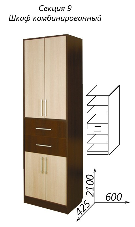 Шкаф комбинированный (Диана 4)