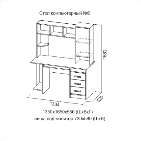 Купить Прихожая "Виза" В-17 по цене 17830 руб в Новосибирске в интернет-магазине