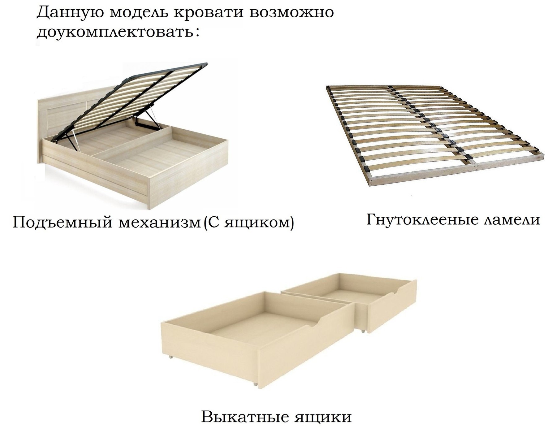 Кровать наташа из сосны