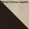 Модульная кухня "Мальва"
