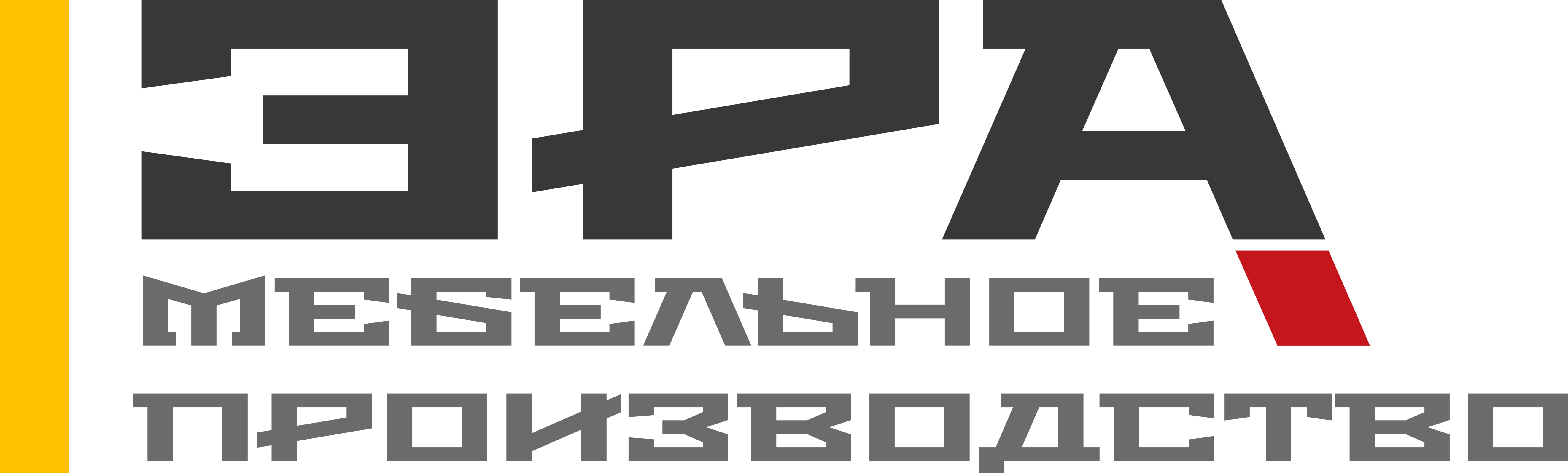 Эра сайт каталог. Эра мебель Пенза логотип. Фабрика Эра логотип. Логотип мебельной фабрики э. Мебельная фабрика Эра эмблема.